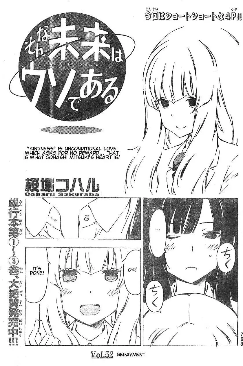 Sonna Mirai wa Uso de Aru Chapter 52 1